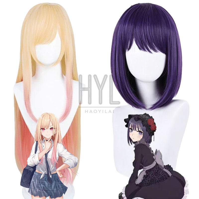 Women'S Yellow Accessories - アニメ北川マリンコスプレウィッグ黄色ロング紫ショート耐熱人工毛女性男性用ハロウィン仮装パーティー