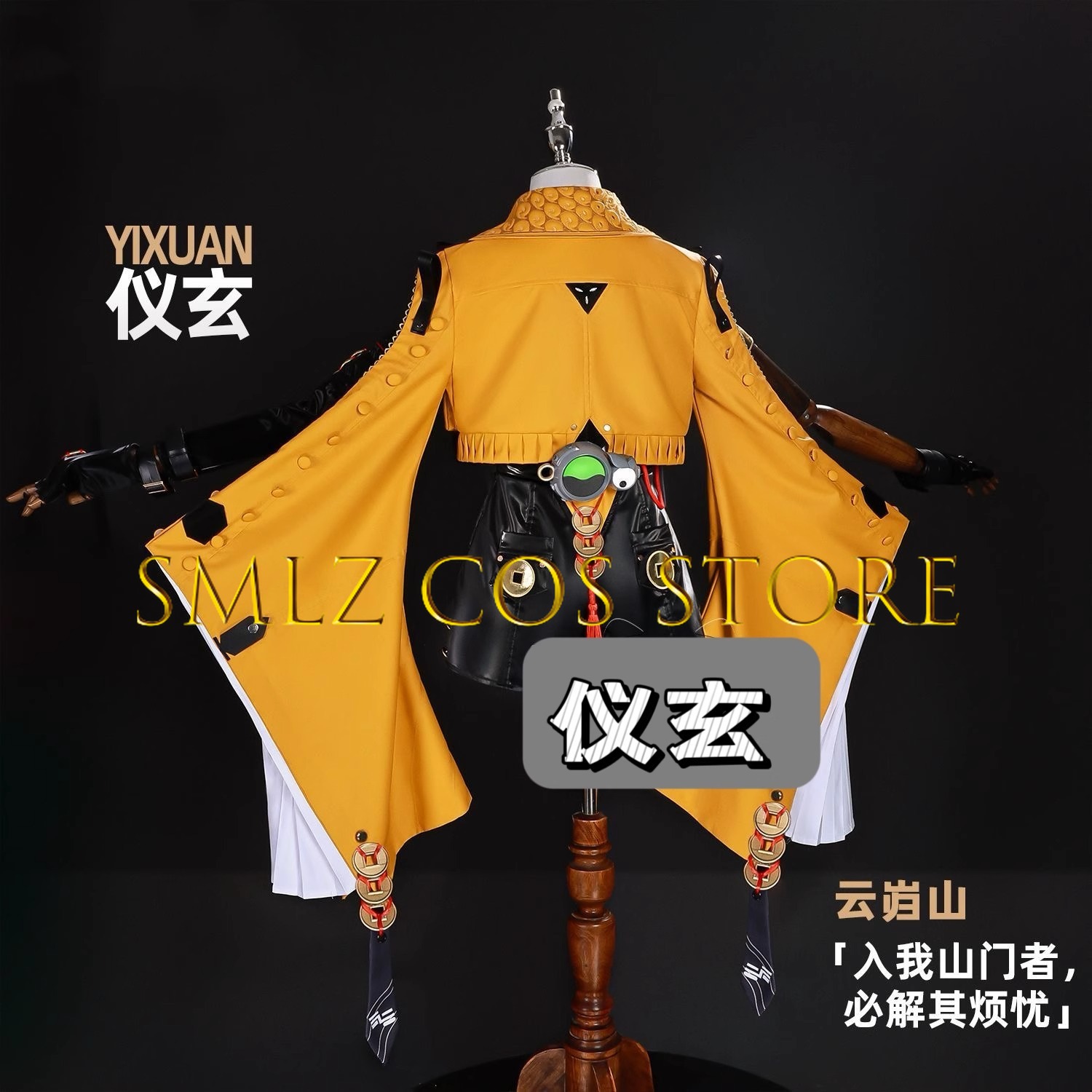 イーシュアン コスプレ ゲーム ゼンレス ゾーン ゼロ コス - Women'S Yellow Accessories のレビューと価格
