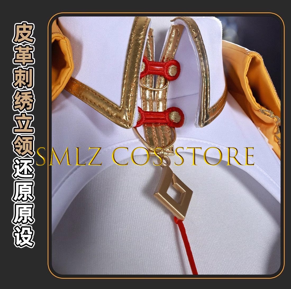 イーシュアン コスプレ ゲーム ゼンレス ゾーン ゼロ コス - Women'S Yellow Accessories のレビューと価格